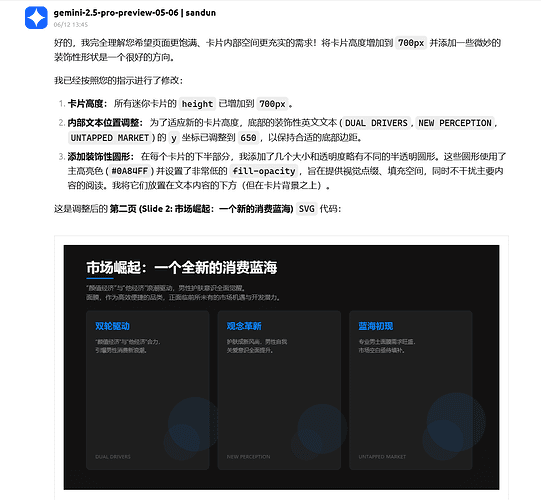 效果图