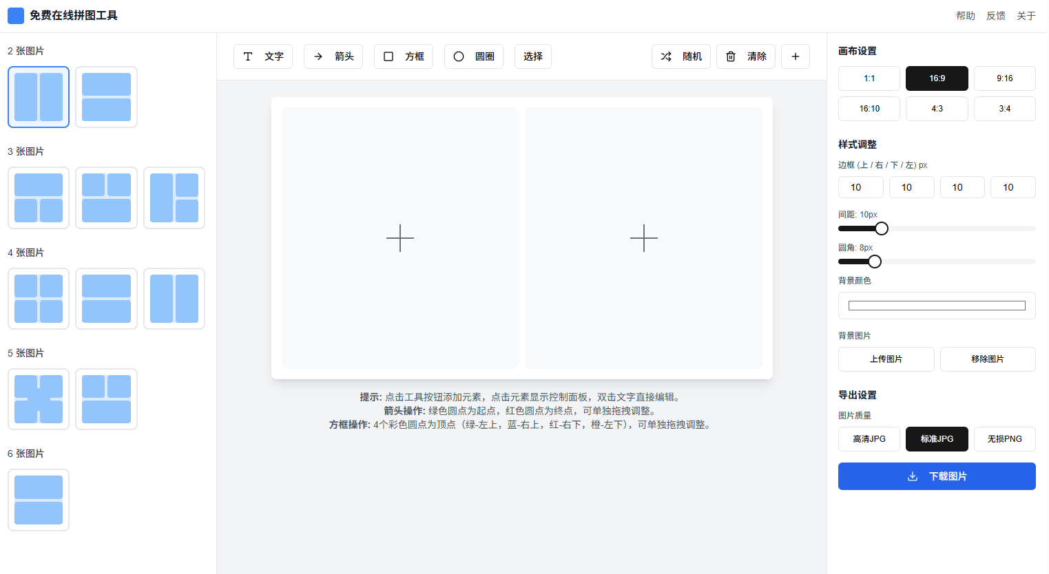 工具示意图2